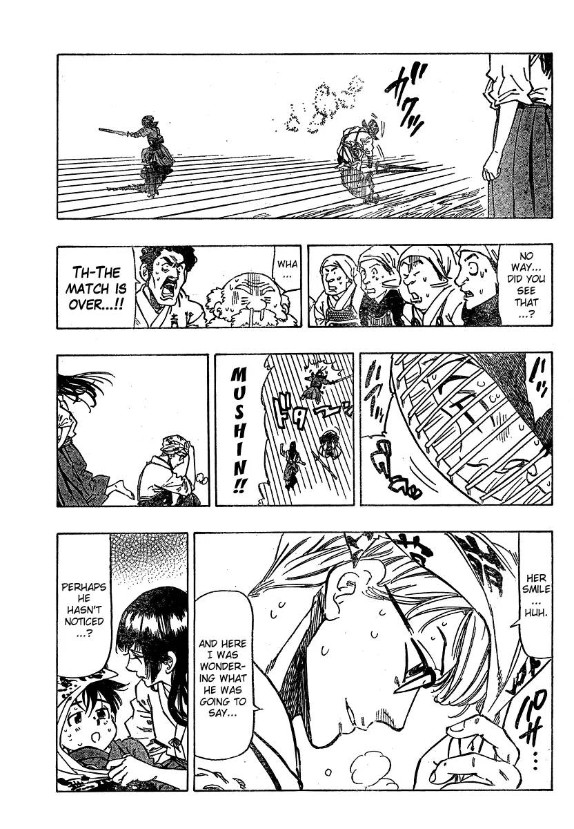 Chiguhagu Lovers 1 39