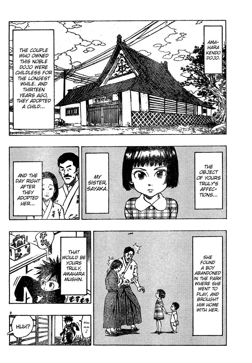 Chiguhagu Lovers 1 4