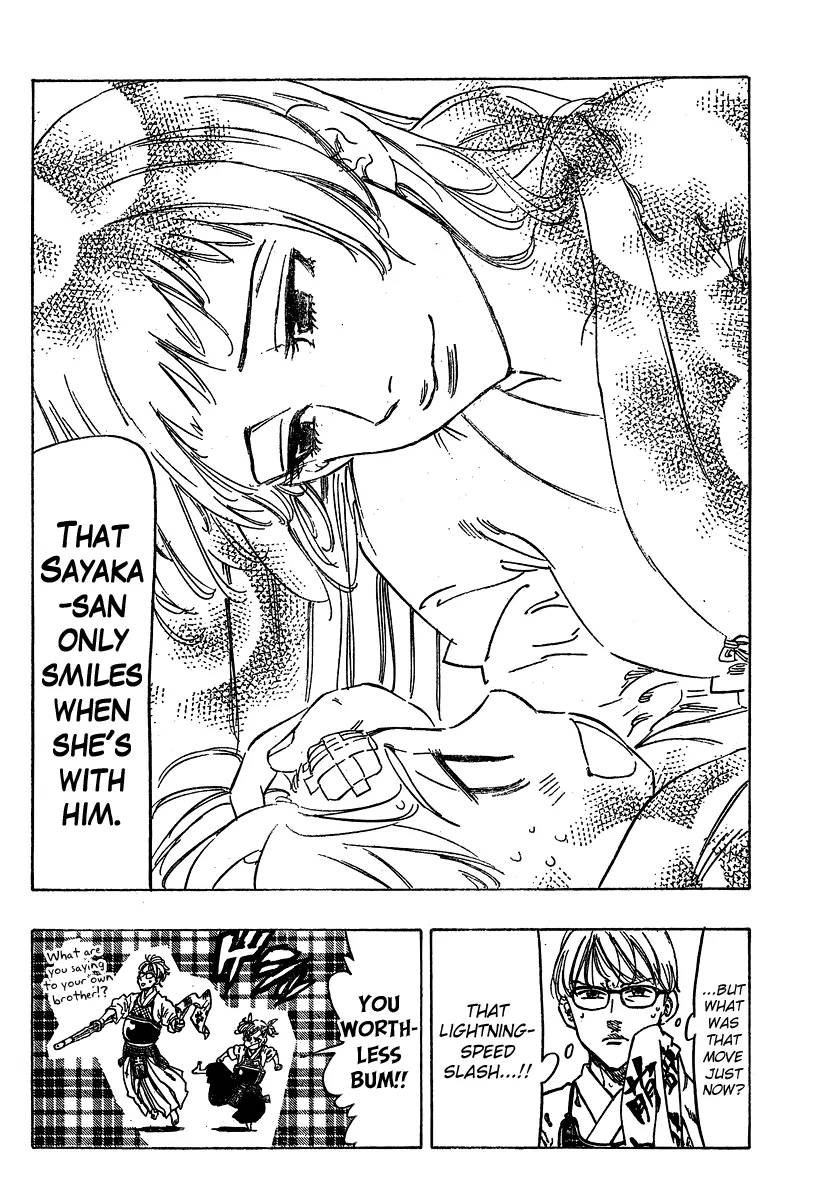 Chiguhagu Lovers 1 40