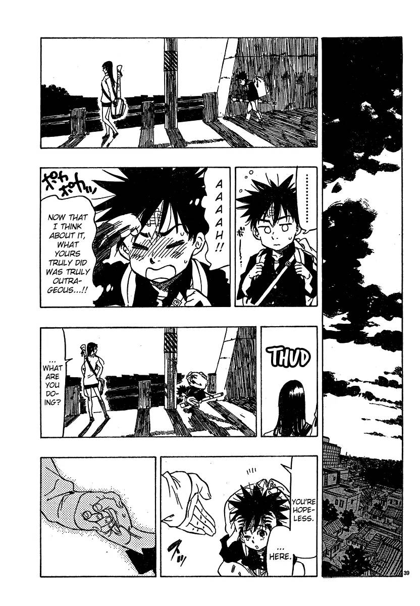 Chiguhagu Lovers 1 41