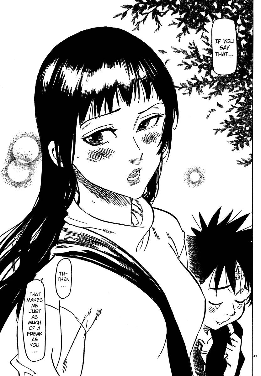 Chiguhagu Lovers 1 43