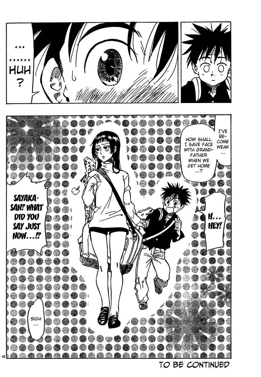 Chiguhagu Lovers 1 44