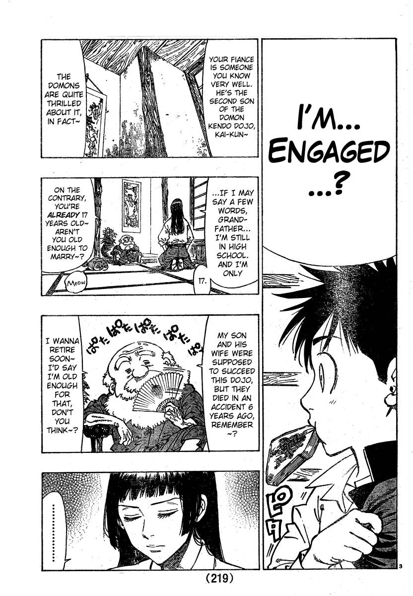 Chiguhagu Lovers 1 5