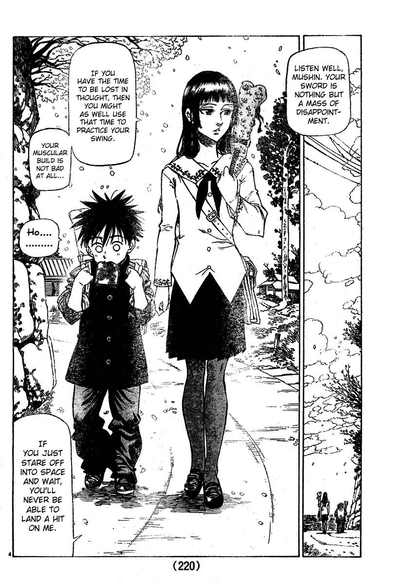 Chiguhagu Lovers 1 6
