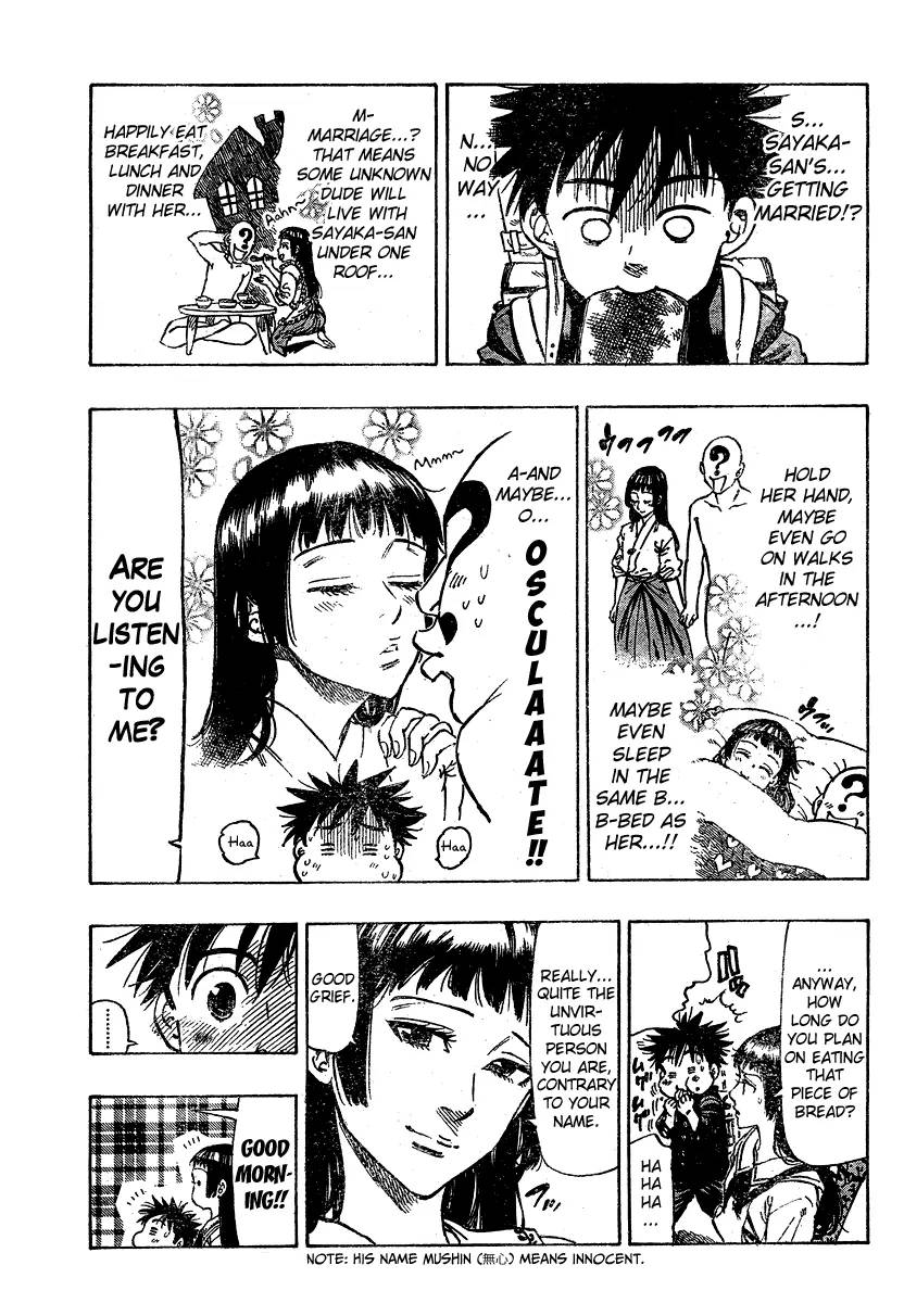 Chiguhagu Lovers 1 7