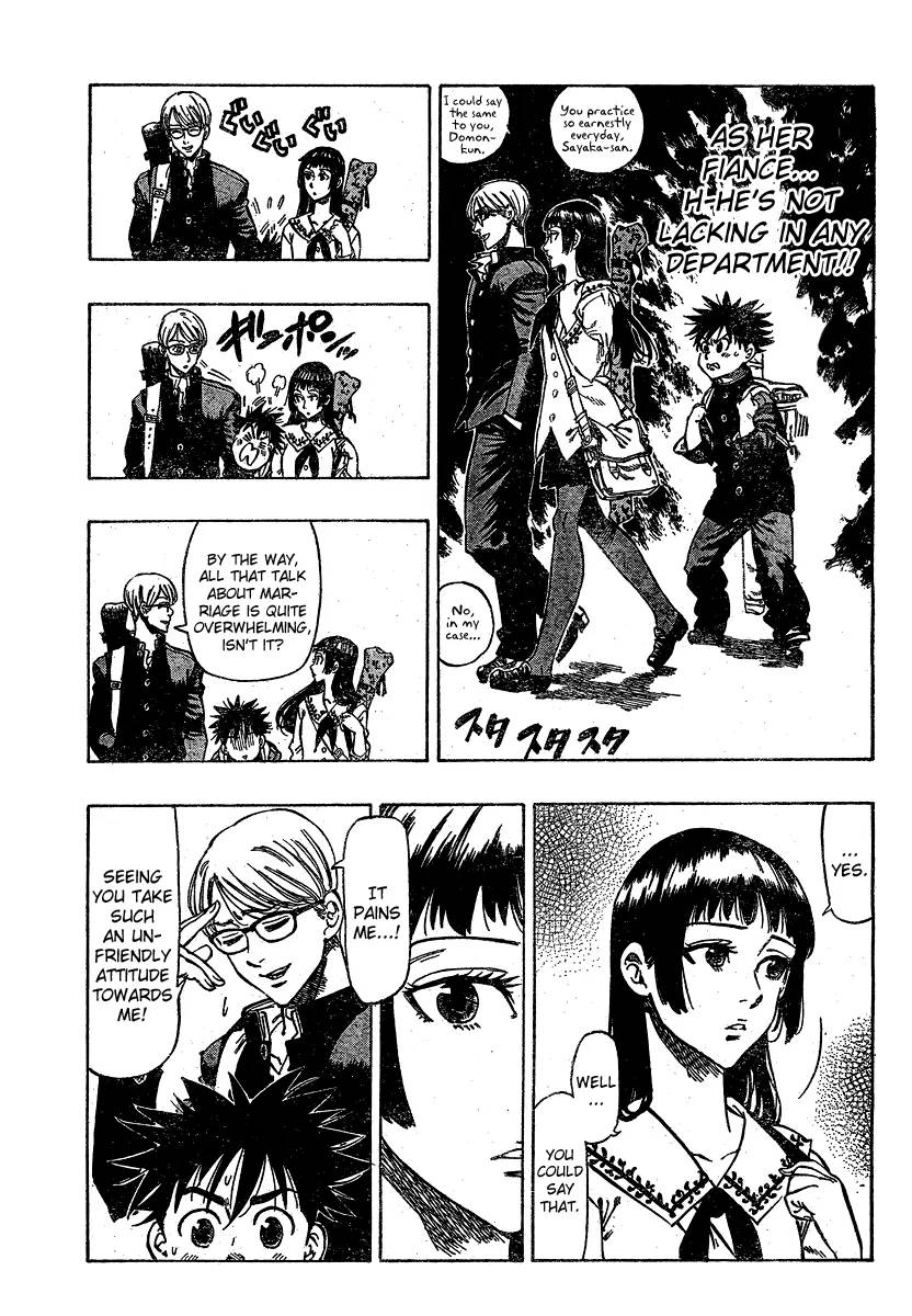 Chiguhagu Lovers 1 9