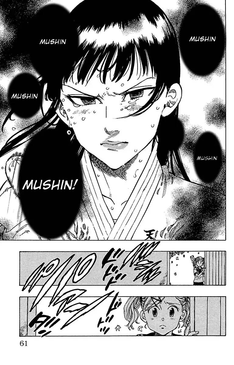 Chiguhagu Lovers 10 17