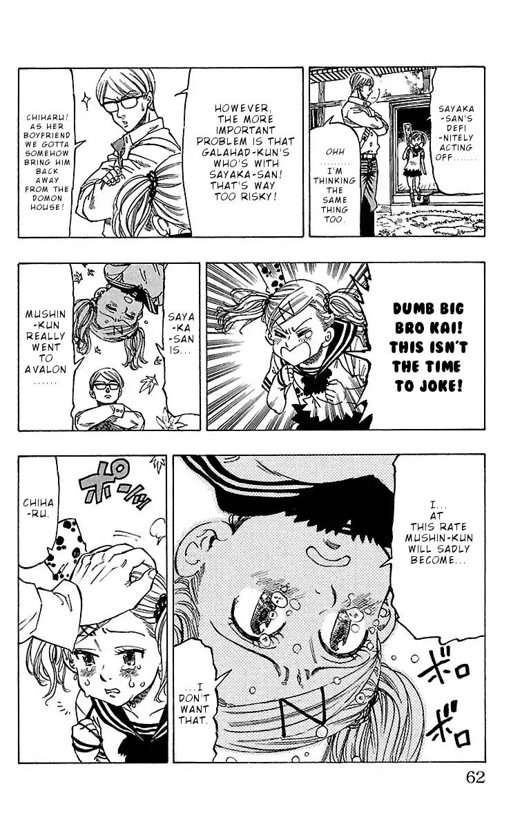 Chiguhagu Lovers 10 18