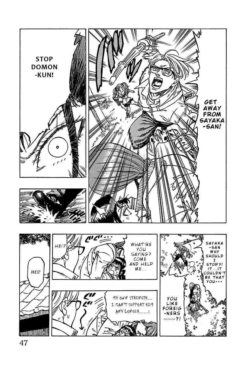 Chiguhagu Lovers 10 3