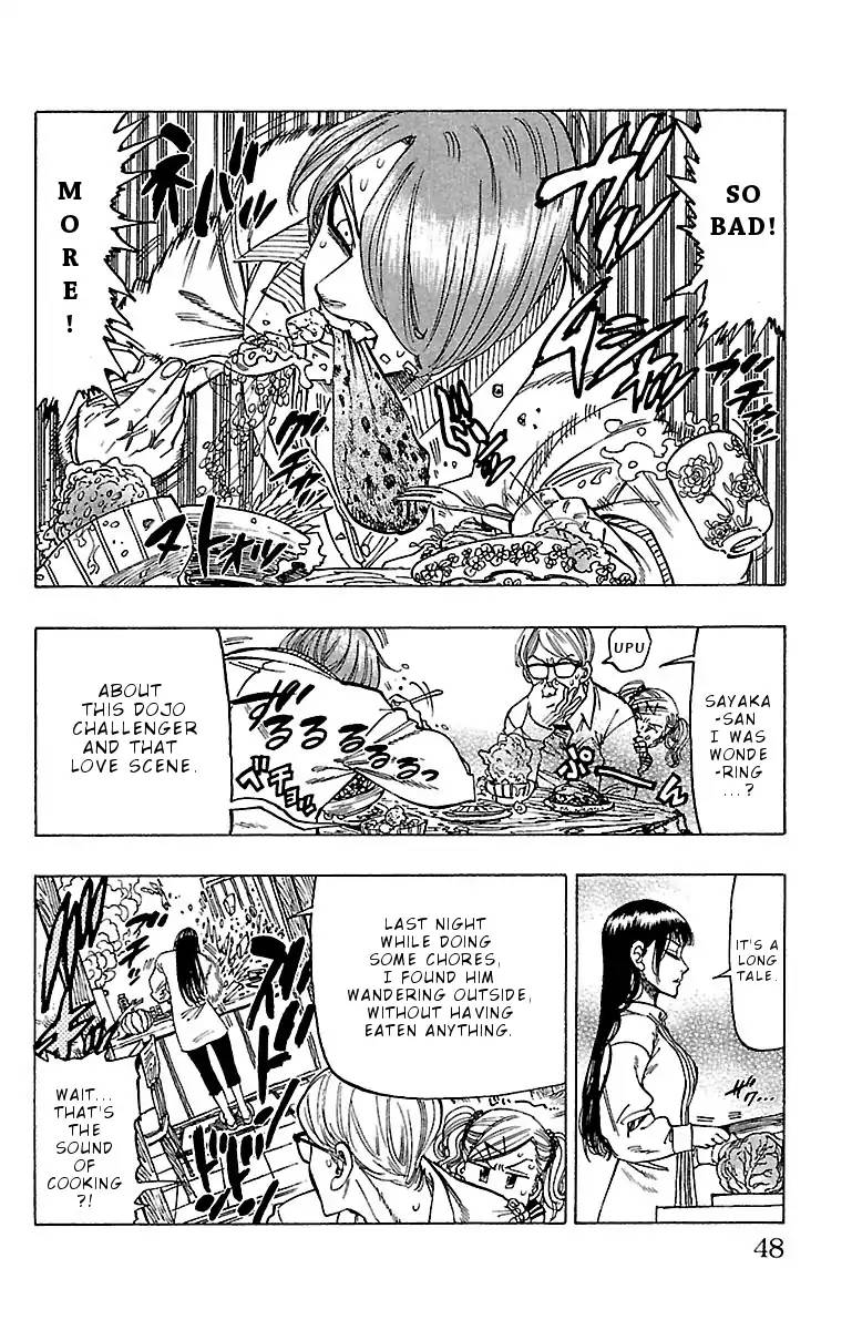 Chiguhagu Lovers 10 4
