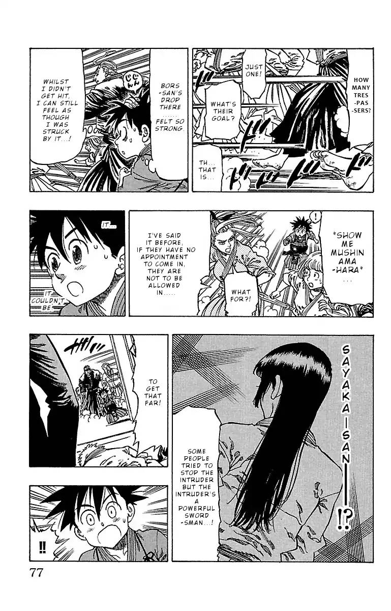 Chiguhagu Lovers 11 12