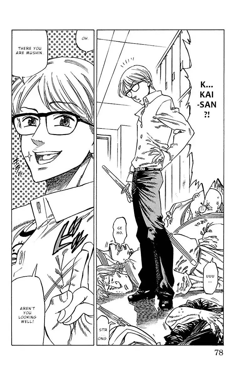 Chiguhagu Lovers 11 13