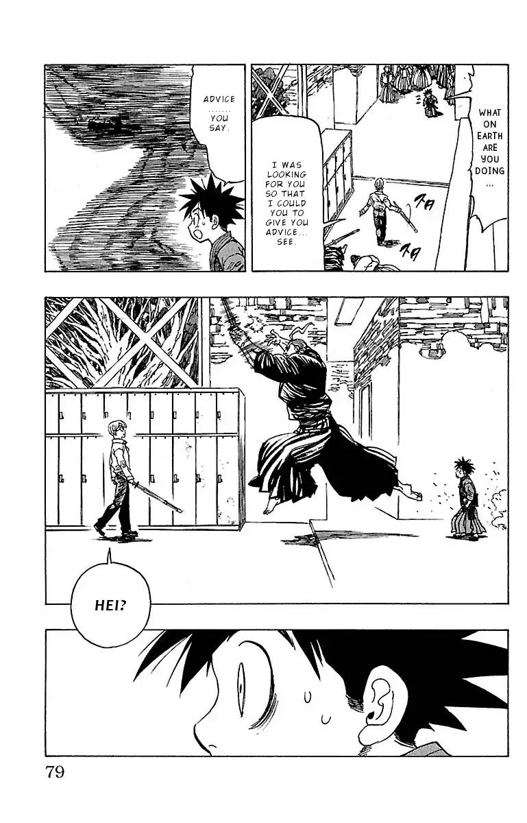 Chiguhagu Lovers 11 14