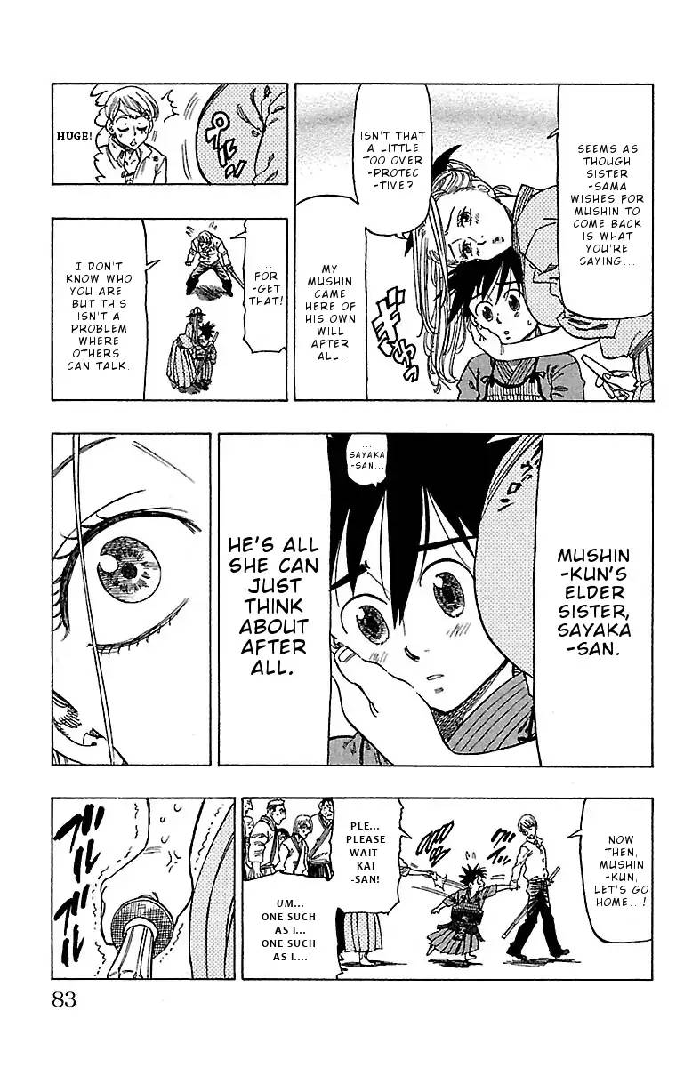 Chiguhagu Lovers 11 18