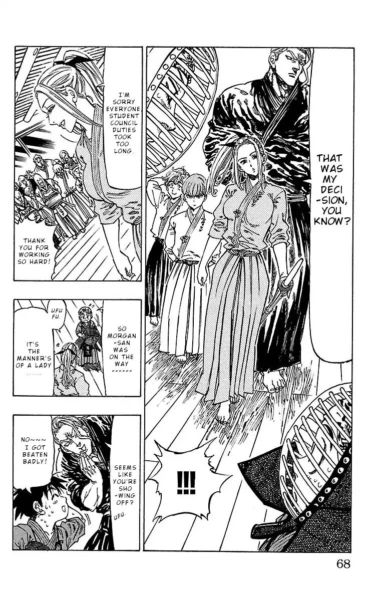 Chiguhagu Lovers 11 4