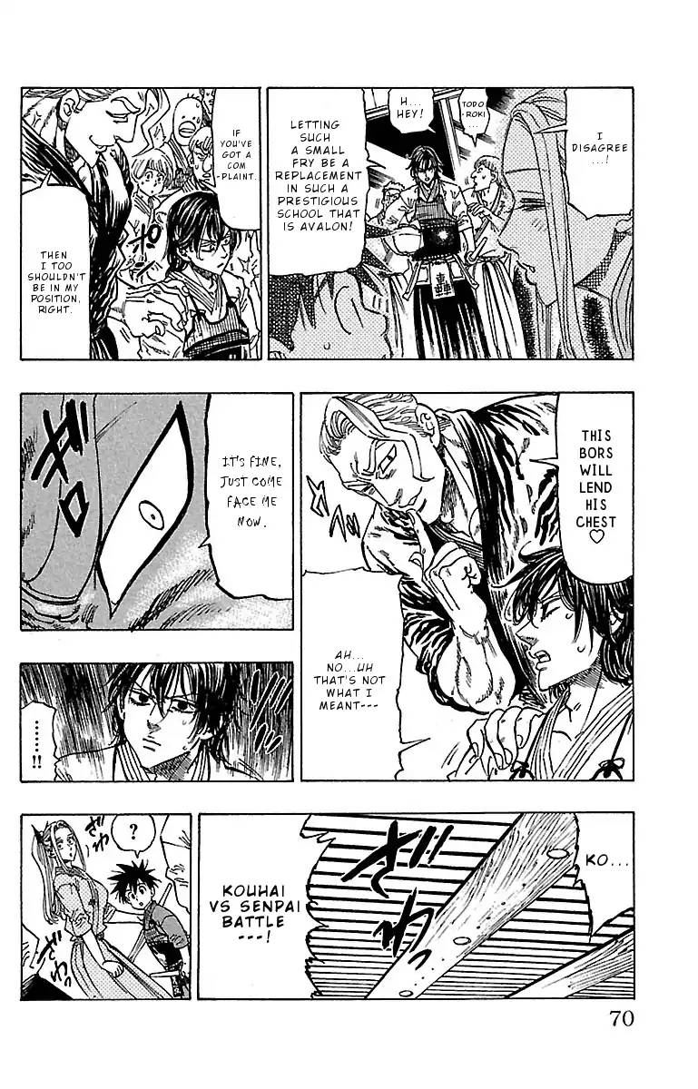 Chiguhagu Lovers 11 6