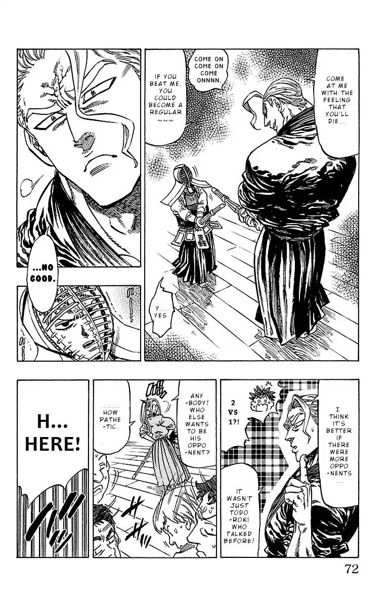 Chiguhagu Lovers 11 8