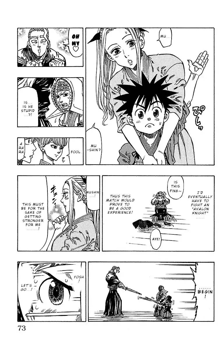 Chiguhagu Lovers 11 9