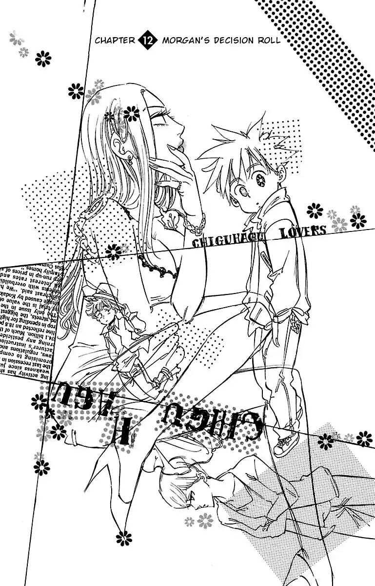 Chiguhagu Lovers 12 1