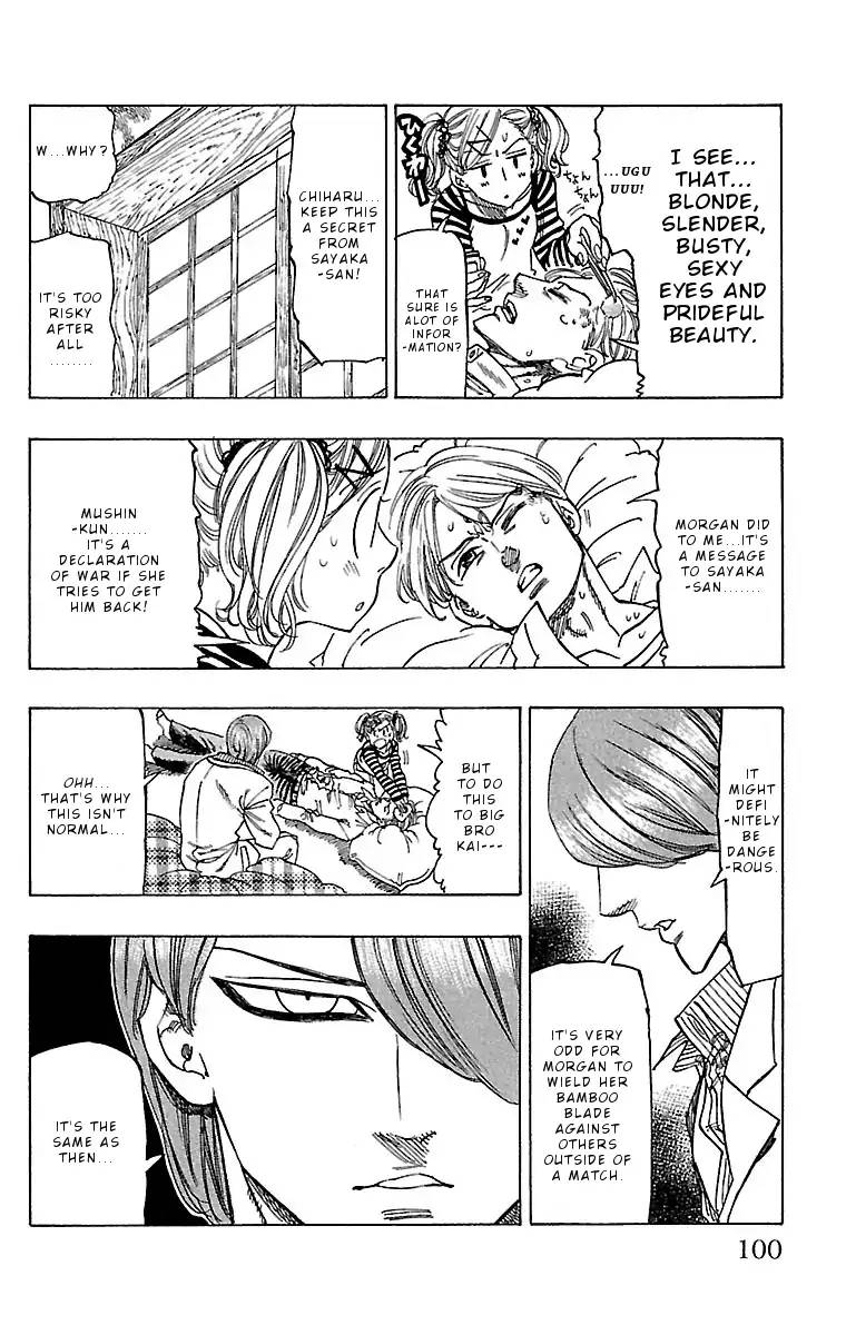 Chiguhagu Lovers 12 16