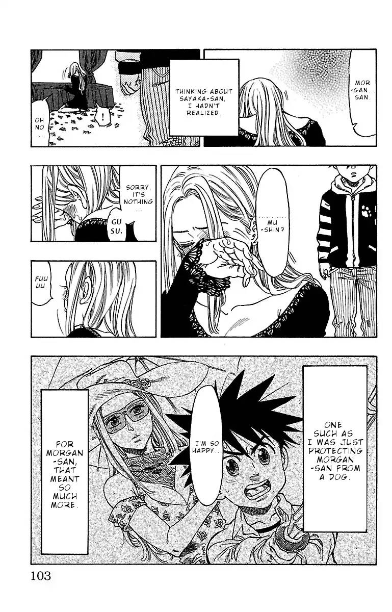 Chiguhagu Lovers 12 19