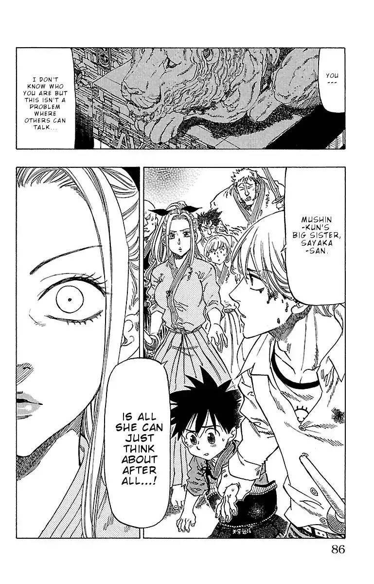 Chiguhagu Lovers 12 2