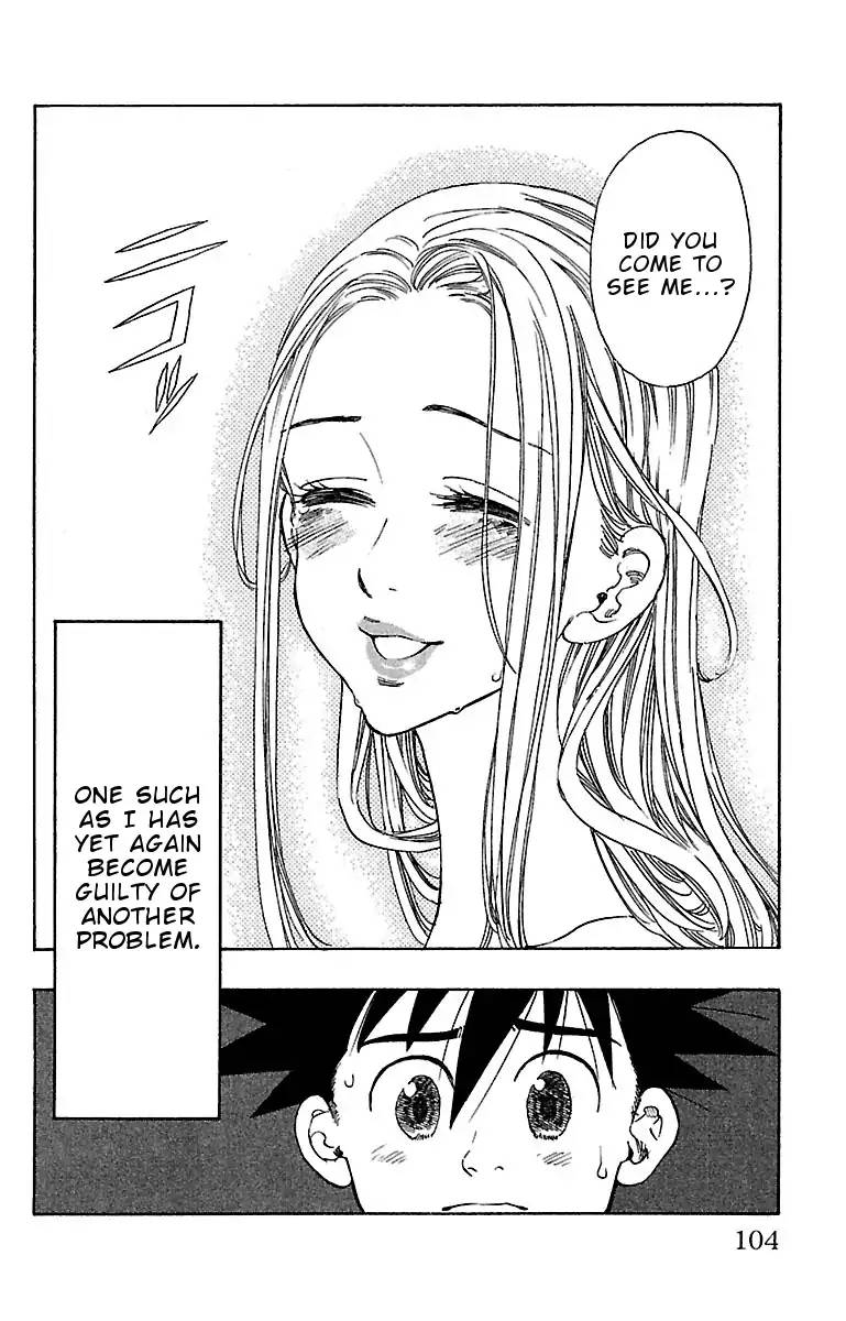 Chiguhagu Lovers 12 20