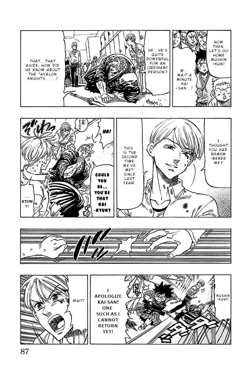 Chiguhagu Lovers 12 3