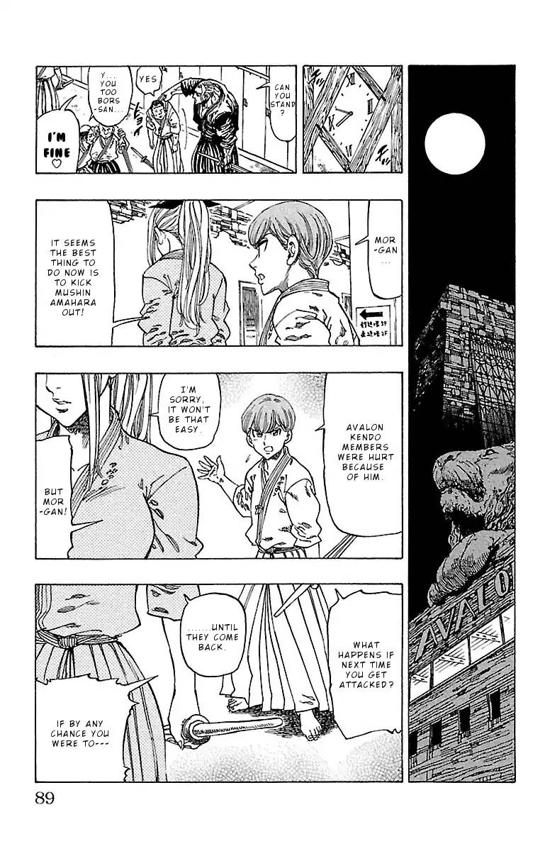 Chiguhagu Lovers 12 5