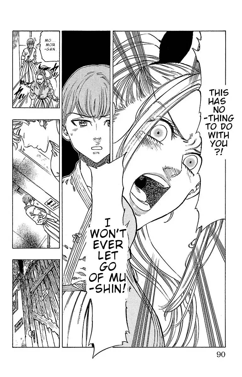 Chiguhagu Lovers 12 6