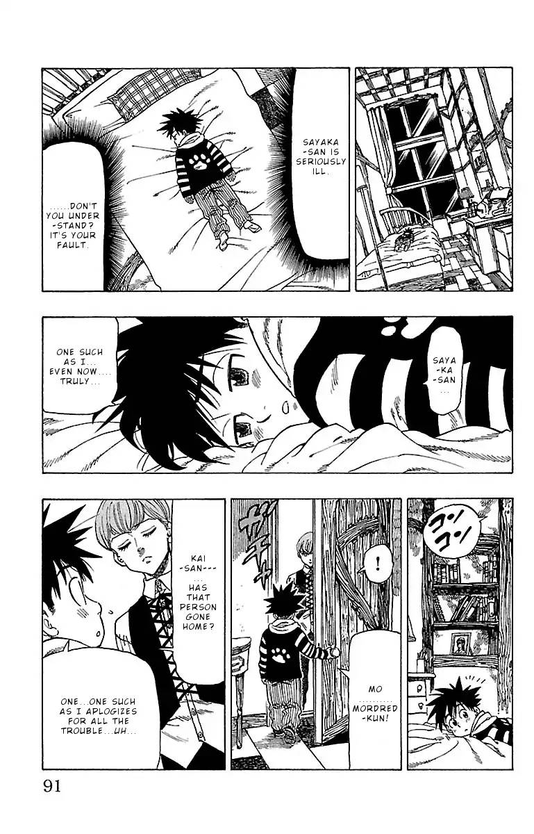 Chiguhagu Lovers 12 7