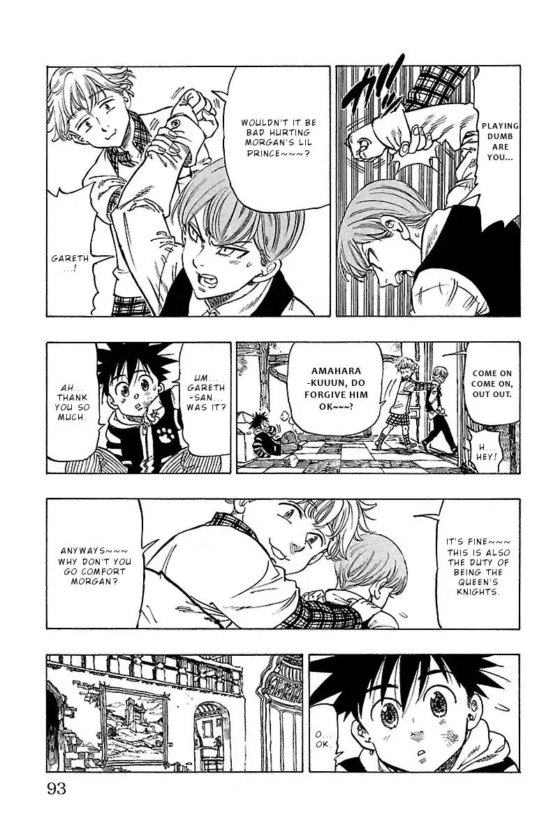 Chiguhagu Lovers 12 9