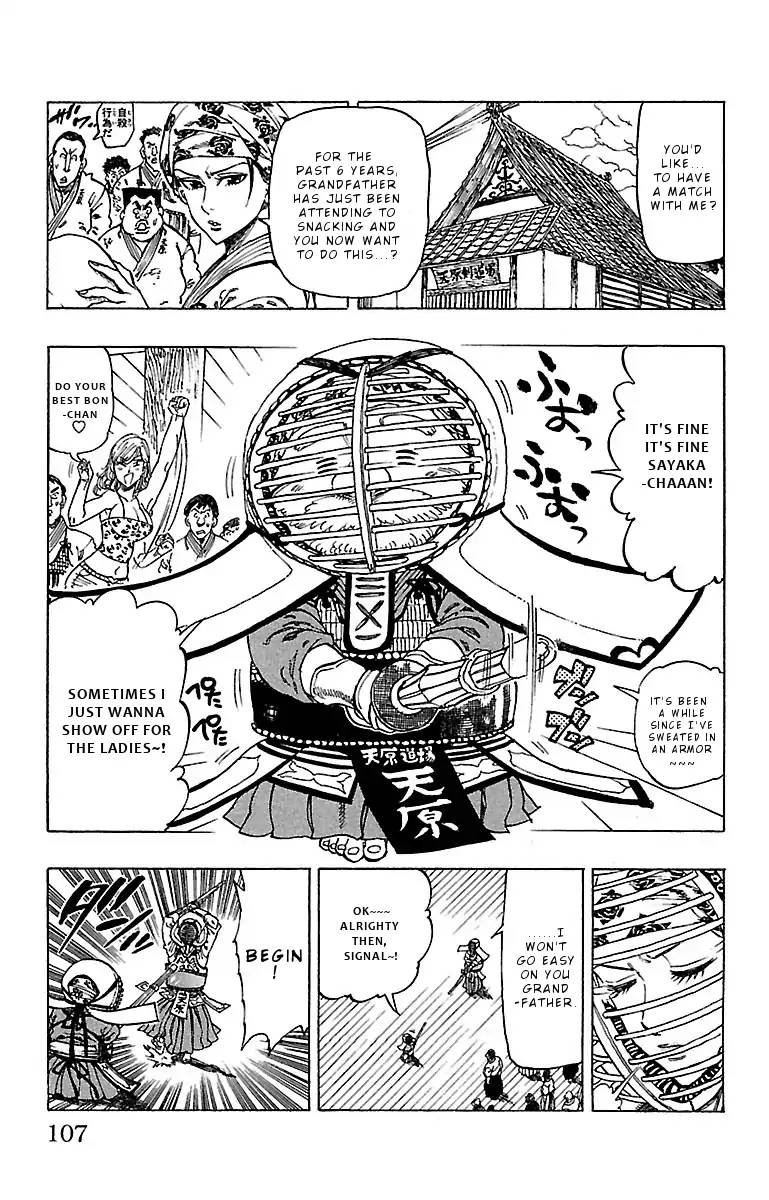 Chiguhagu Lovers 13 3