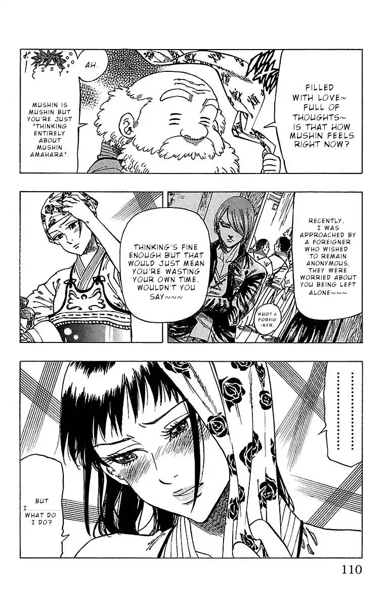Chiguhagu Lovers 13 6