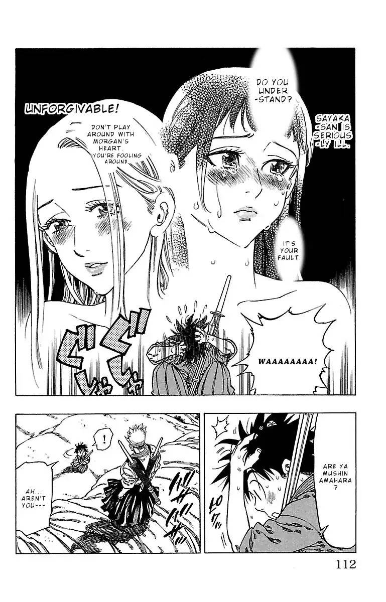 Chiguhagu Lovers 13 8