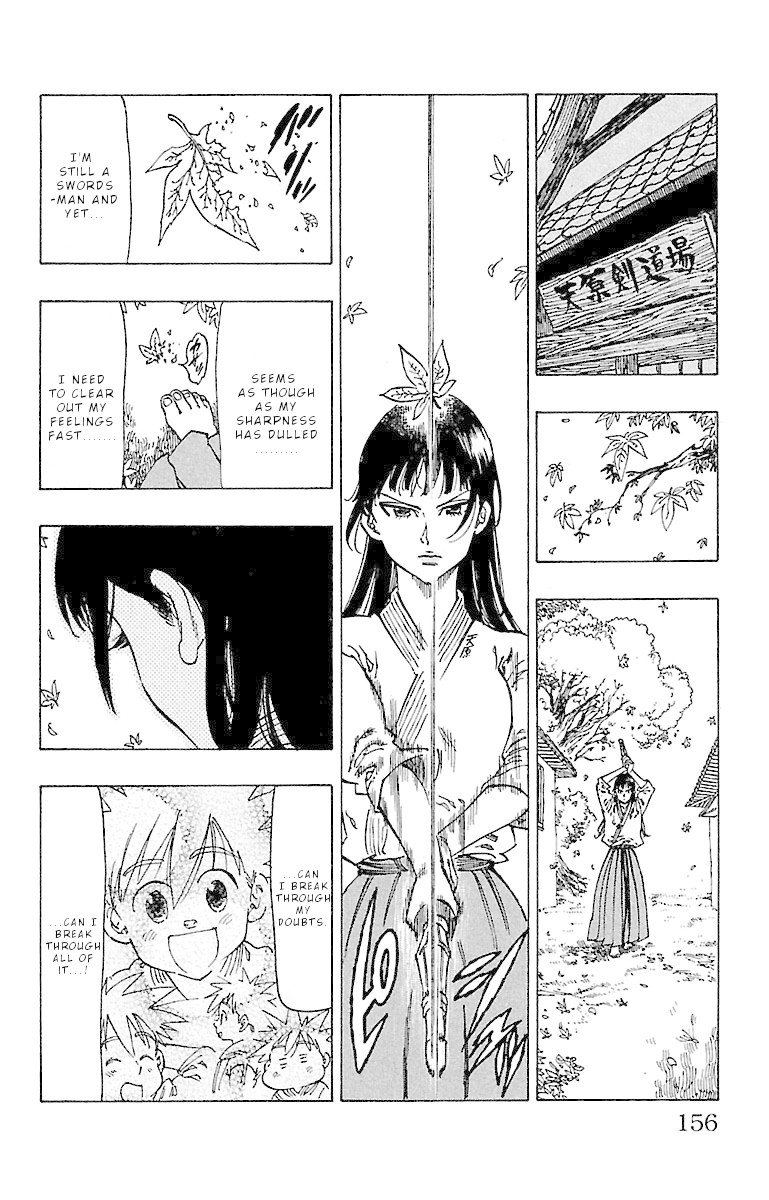 Chiguhagu Lovers 15 12
