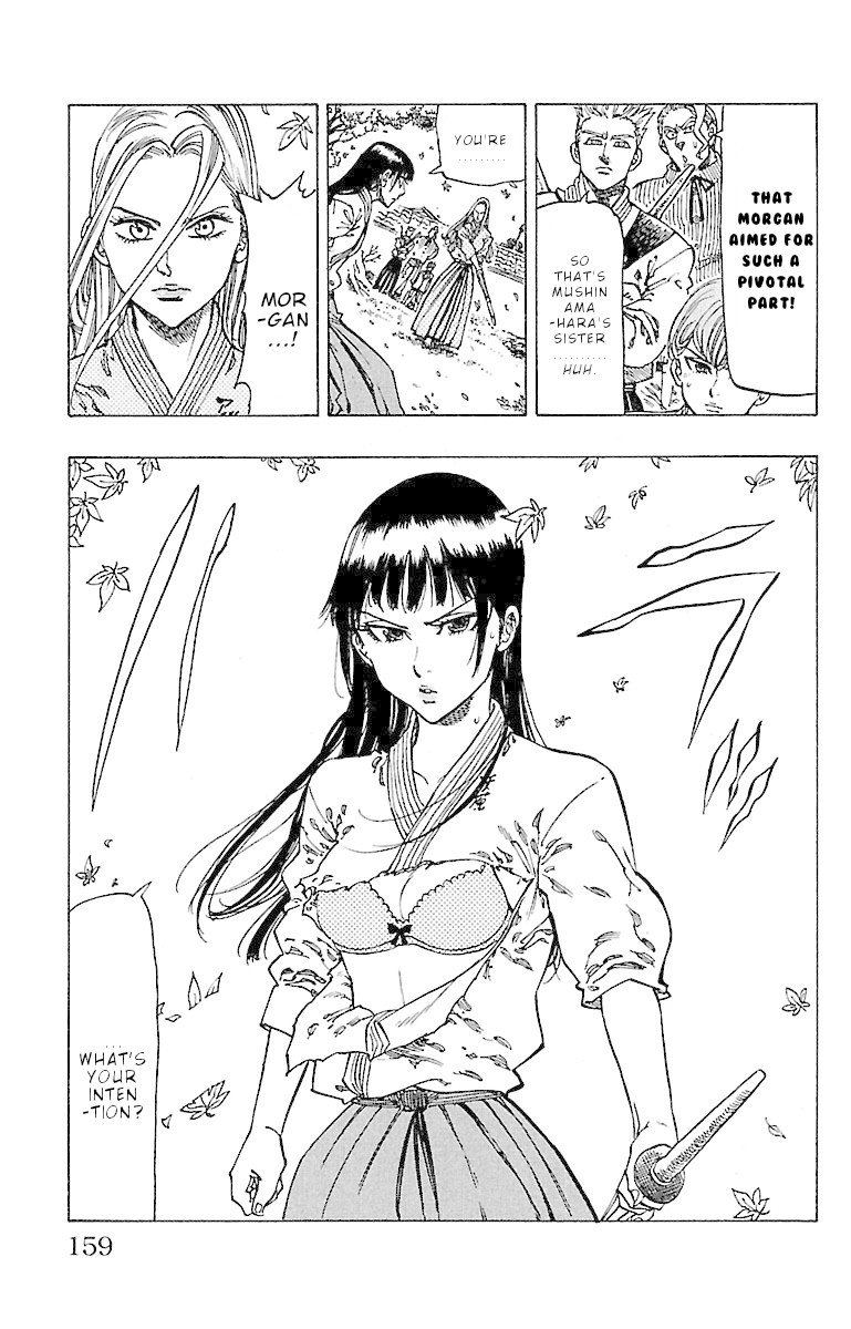 Chiguhagu Lovers 15 15