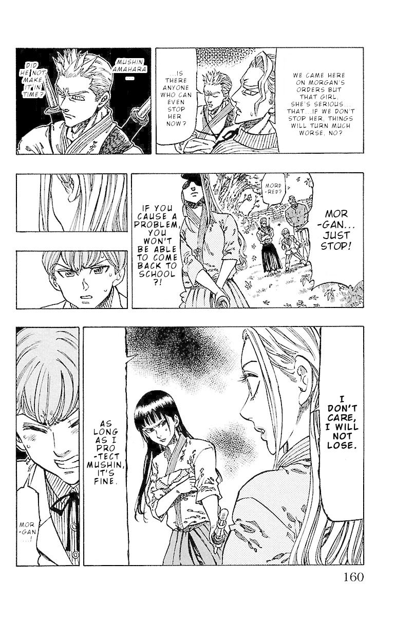 Chiguhagu Lovers 15 16