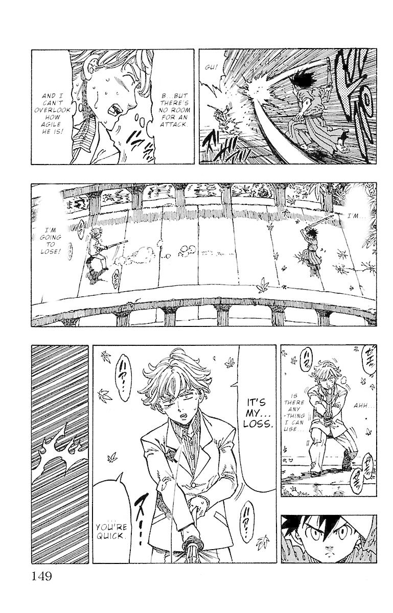 Chiguhagu Lovers 15 5