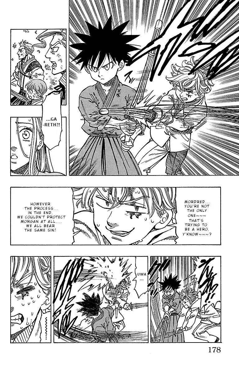 Chiguhagu Lovers 16 14