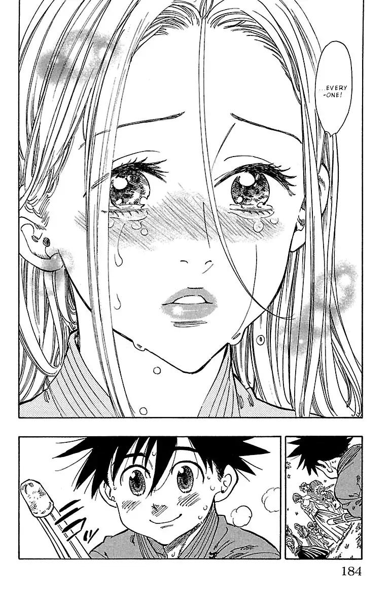 Chiguhagu Lovers 16 19