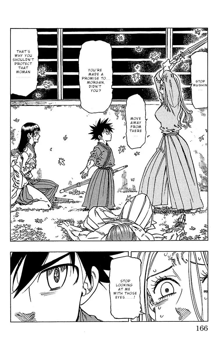 Chiguhagu Lovers 16 2