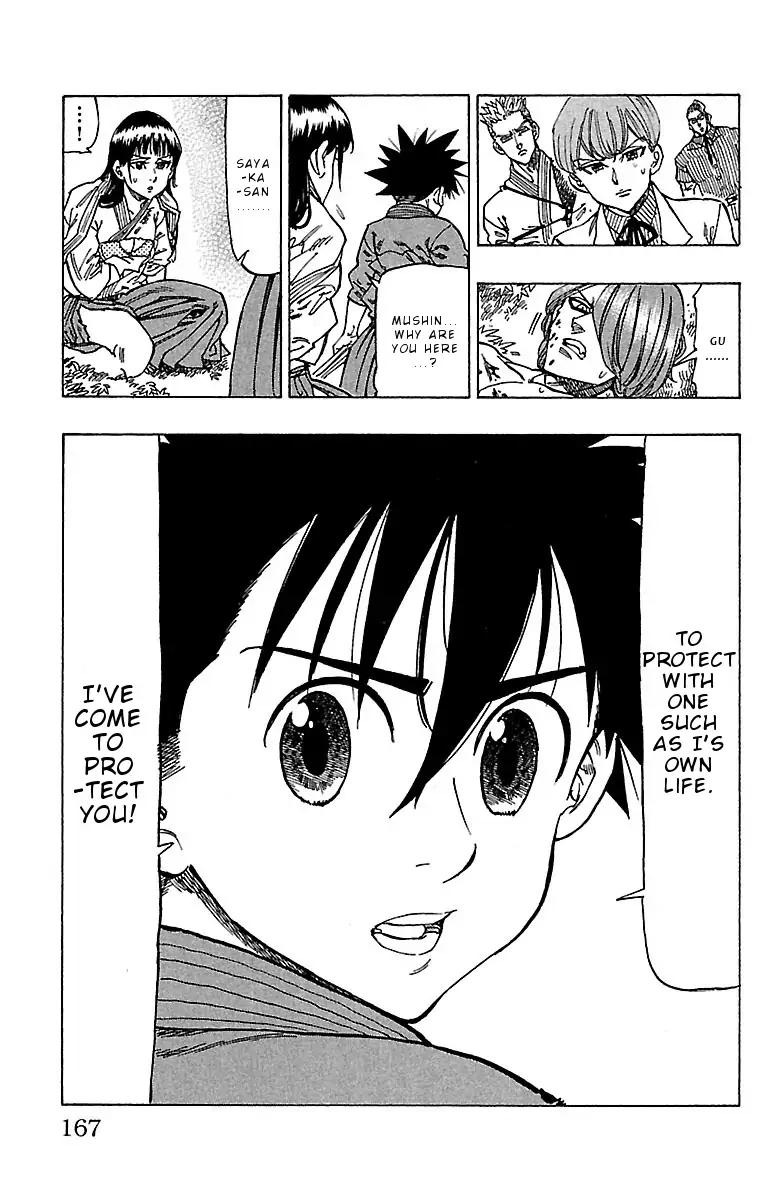 Chiguhagu Lovers 16 3