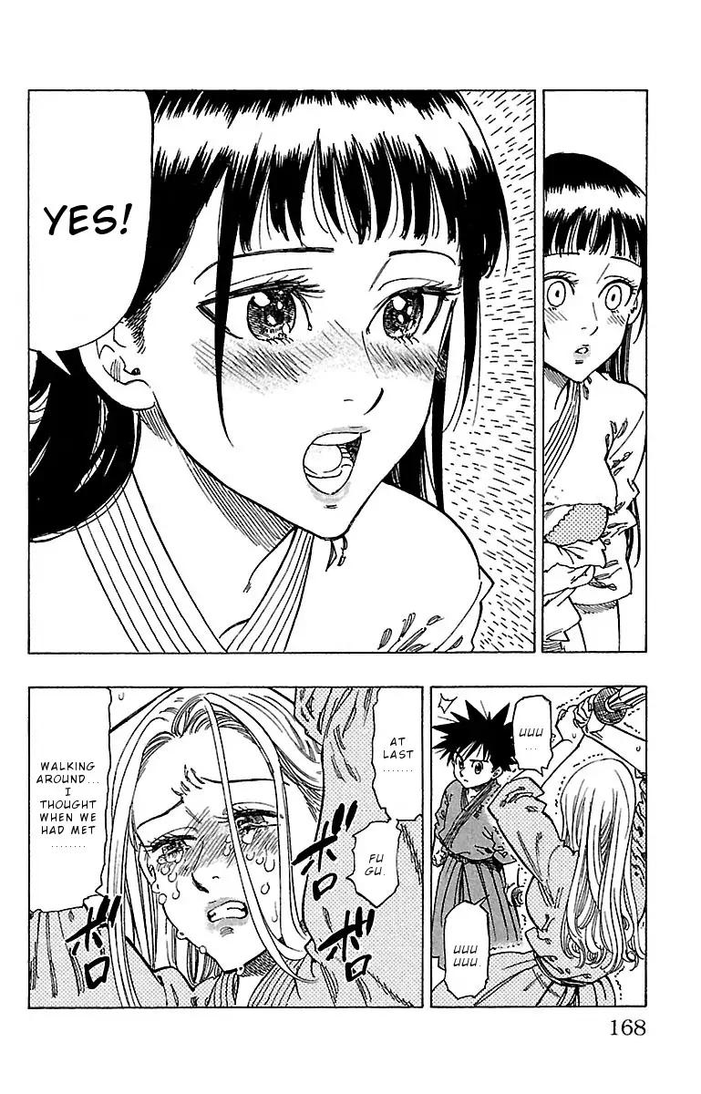 Chiguhagu Lovers 16 4