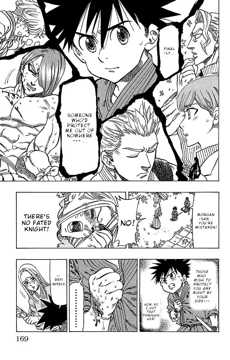 Chiguhagu Lovers 16 5