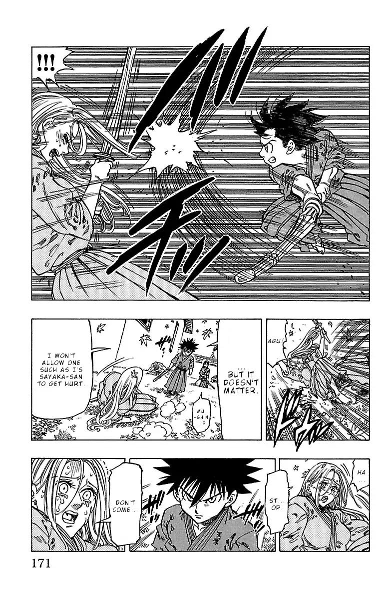 Chiguhagu Lovers 16 7