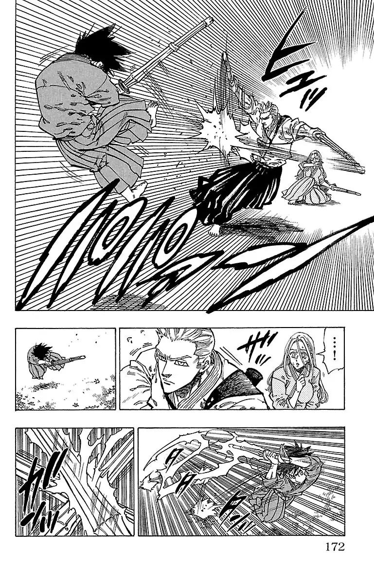 Chiguhagu Lovers 16 8