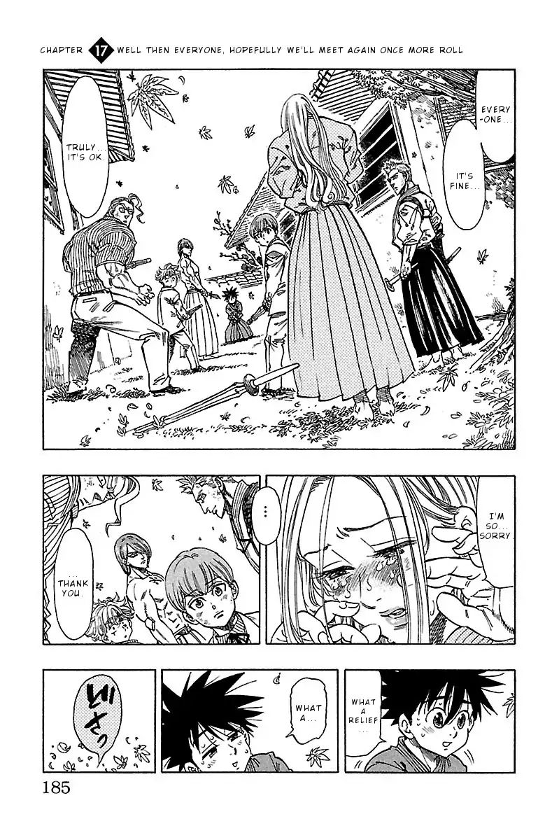 Chiguhagu Lovers 17 1