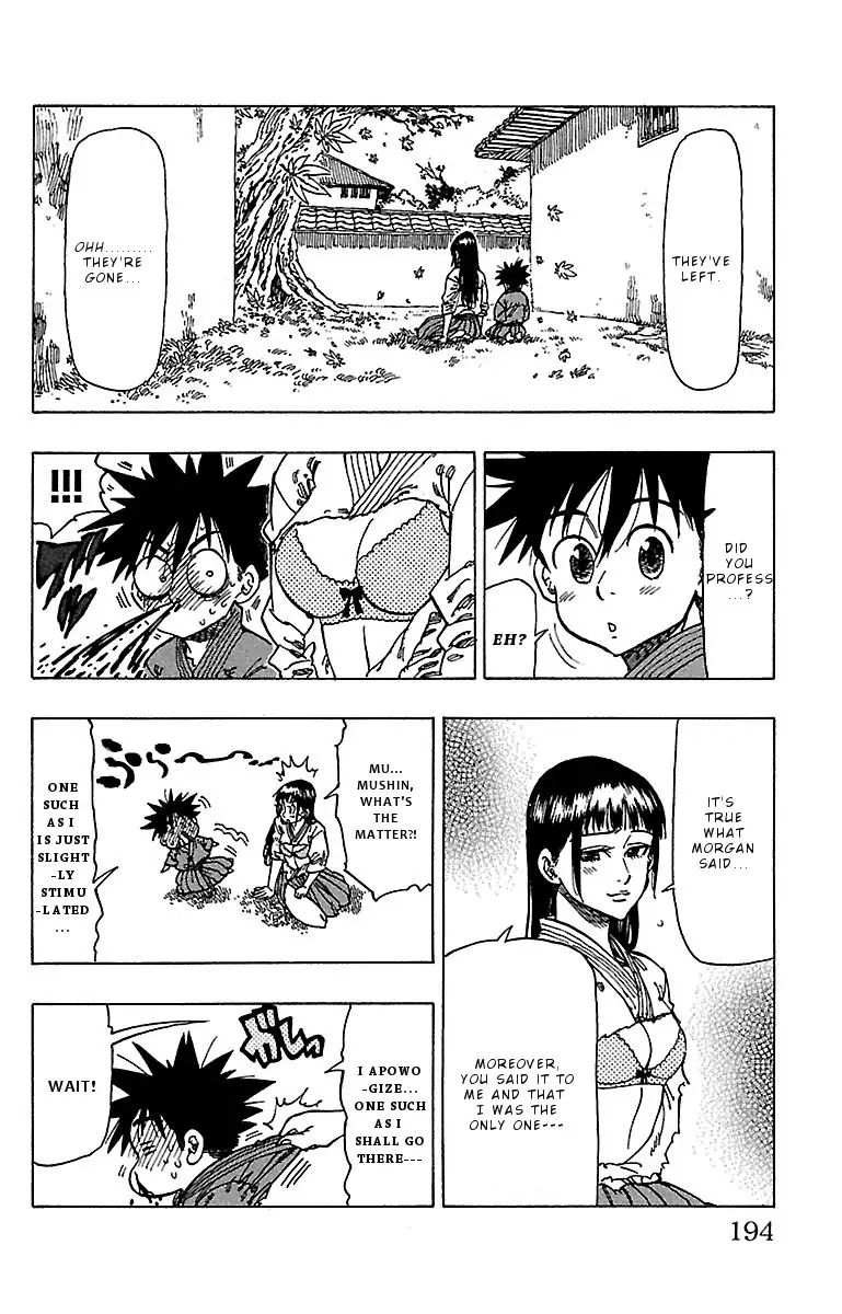 Chiguhagu Lovers 17 10