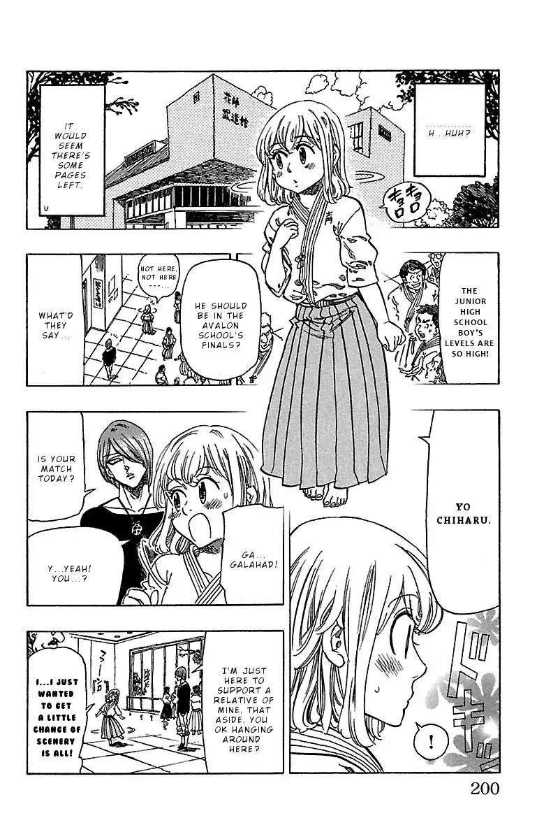 Chiguhagu Lovers 17 15